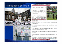 대외원조(Foreign Aid)-12