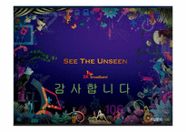 SK 브로드밴드 마케팅분석-18