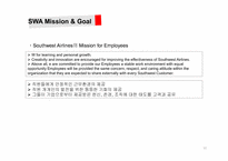 Southwest Airlines(사우스웨스트 에어라인), 웅진코웨이 소비자 고객만족-13