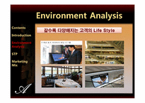 [서비스경영] Artplex(아트플렉스) 마케팅-5