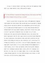 [경영전략] The Walt Disney Company 월트 디즈니 사례-4