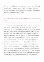 [경영전략] The Walt Disney Company 월트 디즈니 사례-7