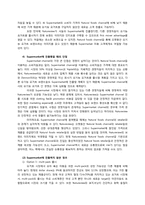[브랜드관리] Natureview Farm 사례-5