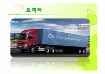 [무역상무사례] 2007나22453 손해배상(기)-6