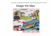 롯데 그린마케팅-12