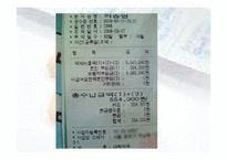 [과학사] 글리벡을 통해 본 생명윤리와 특허권-5