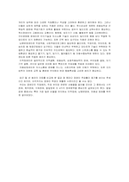 [직업재활상담] 시각장애, 청각장애, 지체장애, 발달장애로 알아보는 장애인의 직업배치, 직업유지-3
