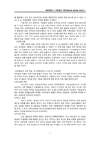 의제설정 이론(Agenda setting theory)-5