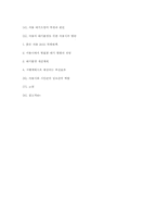 서울의 대기 오염의 현재, 그리고 미래-15