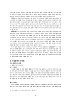아프리카의 여성할례-9