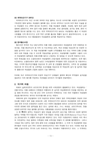 아프리카의 여성할례-13