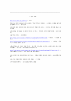 일본 아니메 산업과 한일의 OSMU(일본 아니메 만화산업,애니메이션)-11