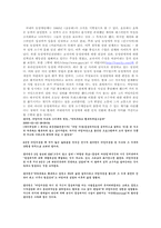 [성심리] 동성애-3