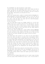 광동 음식문화 기행-3