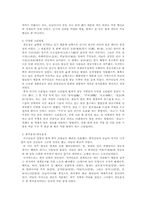 광동 음식문화 기행-6