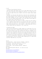 광동 음식문화 기행-7