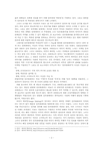 [매스컴] 대형 기획사의 언론플레이-2