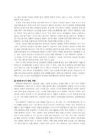 [매스컴] 대형 기획사의 언론플레이-5