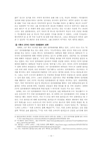 [매스컴] 대형 기획사의 언론플레이-10