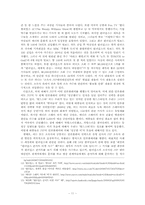 [매스컴] 대형 기획사의 언론플레이-11