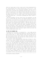 [매스컴] 대형 기획사의 언론플레이-14