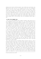 [매스컴] 대형 기획사의 언론플레이-15