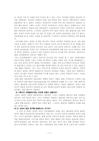 [매스컴] 대형 기획사의 언론플레이-17