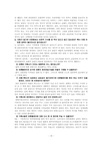 [매스컴] 대형 기획사의 언론플레이-18