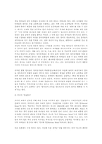 부모,자녀관계에서의 강남엄마-4