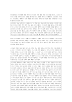 부모,자녀관계에서의 강남엄마-7