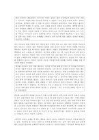 부모,자녀관계에서의 강남엄마-8