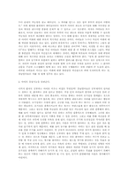 부모,자녀관계에서의 강남엄마-9