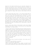 부모,자녀관계에서의 강남엄마-12