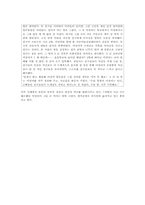 부모,자녀관계에서의 강남엄마-13