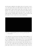 [근대경제사] 피지배경험이 국가발전에 미치는 영향 -아프리카 국가들을 중심으로-15
