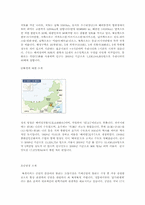 중국 기예 기행-3