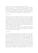 중국 기예 기행-8