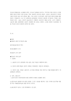 [방송학] ABC공사 부수인증제에 대한 논쟁-10