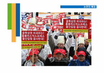 [정부규제론] Super-super Market(SSM) 규제 논란-4