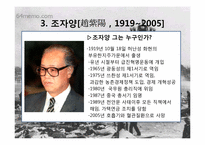 천안문 사태 -원로파와 소장파-14