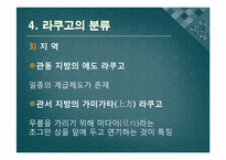 [일본의 예능] 라쿠고와 만자이-15