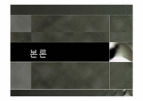 프랑스의 의료보험-5