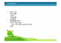 포항시장애인 종합복지관-2