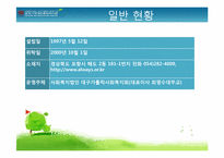 포항시장애인 종합복지관-3