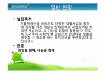포항시장애인 종합복지관-4