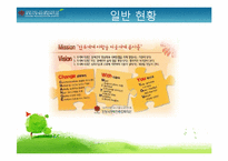 포항시장애인 종합복지관-5