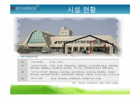 포항시장애인 종합복지관-6