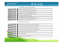 포항시장애인 종합복지관-7