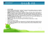 포항시장애인 종합복지관-10