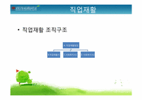 포항시장애인 종합복지관-16